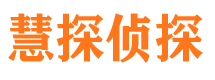 海盐市私人侦探